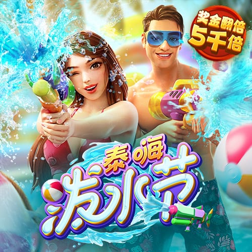 c5vip彩票官网