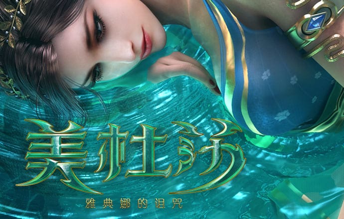 浩瀚体育是黑台吗