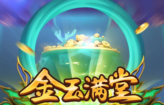 6688体育线上登录全平台版截图3